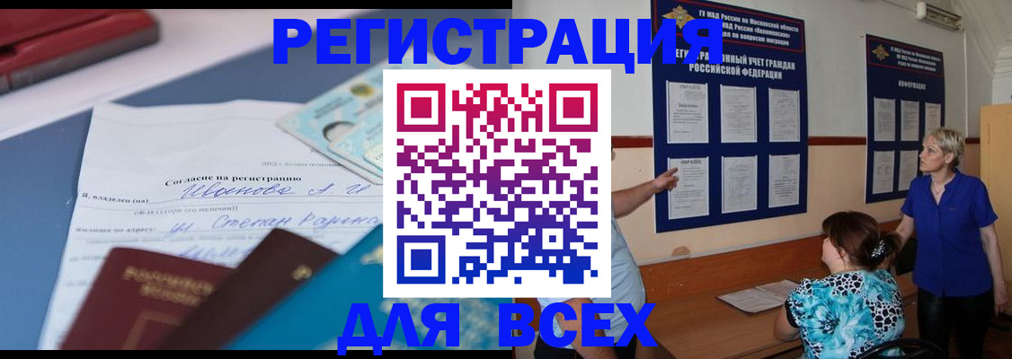 регистрация для школы в Чаплыгине